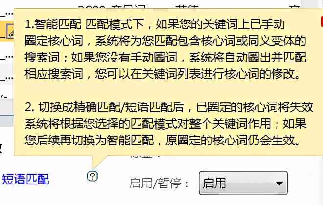 如何应对输入法AI文案不足问题：全面攻略解决输入法智能文案缺失难题