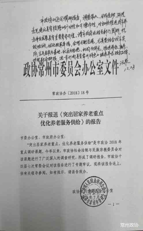 合肥市工伤鉴定委员会：地址、电话、官网及鉴定中心信息