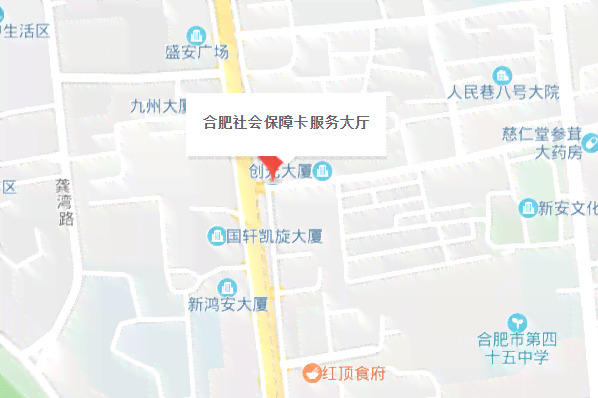 合肥市工伤认定中心地址