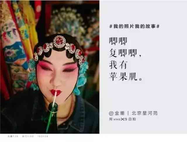 一键簪花，上美丽短句，抖音分享清新写真文案，干净展现优雅魅力