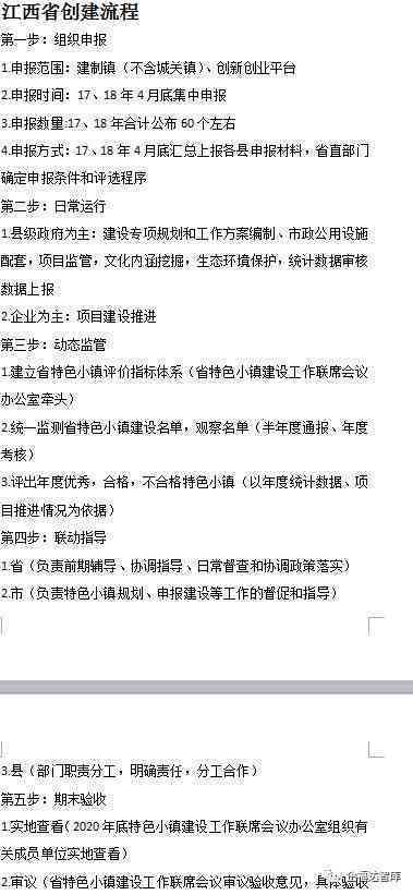 合肥市蜀山区工伤认定服务中心：工伤申请、认定流程及政策咨询一站式指南