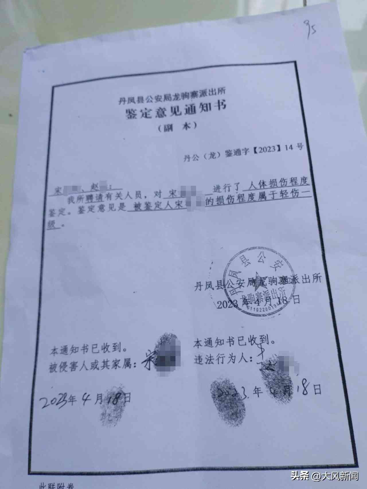 合阳县伤残鉴定在哪个部门做：部门地址及联系电话一览