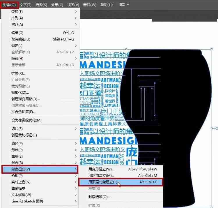 AI辅助文字排版优化与技巧解析