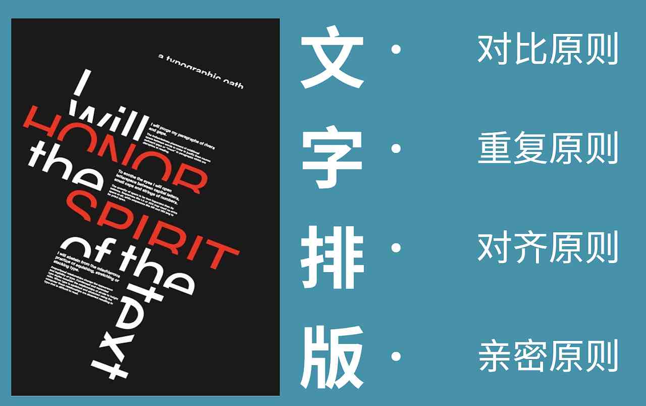 AI辅助文字排版优化与技巧解析