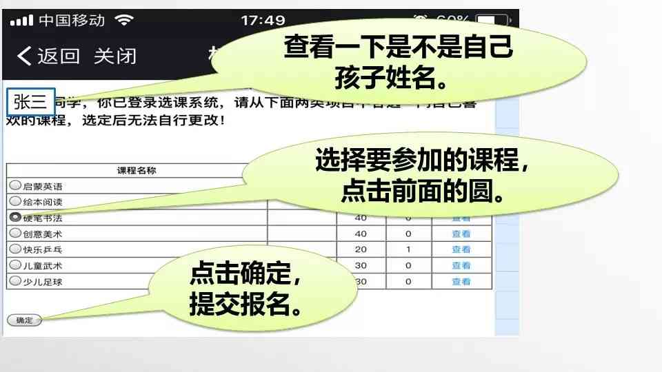 词典笔使用潜在风险与注意事项：全面解析其利与弊