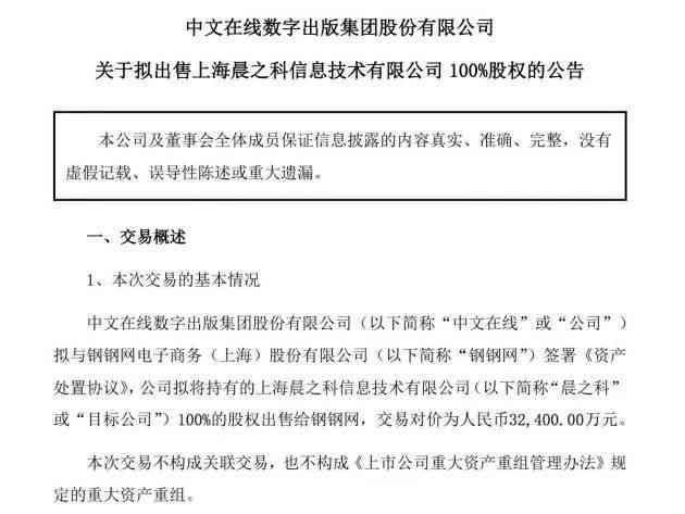 词典笔使用潜在风险与注意事项：全面解析其利与弊