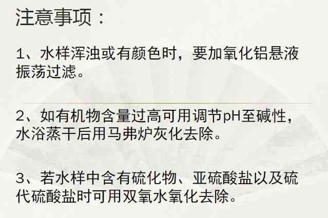 词典笔使用潜在风险与注意事项：全面解析其利与弊