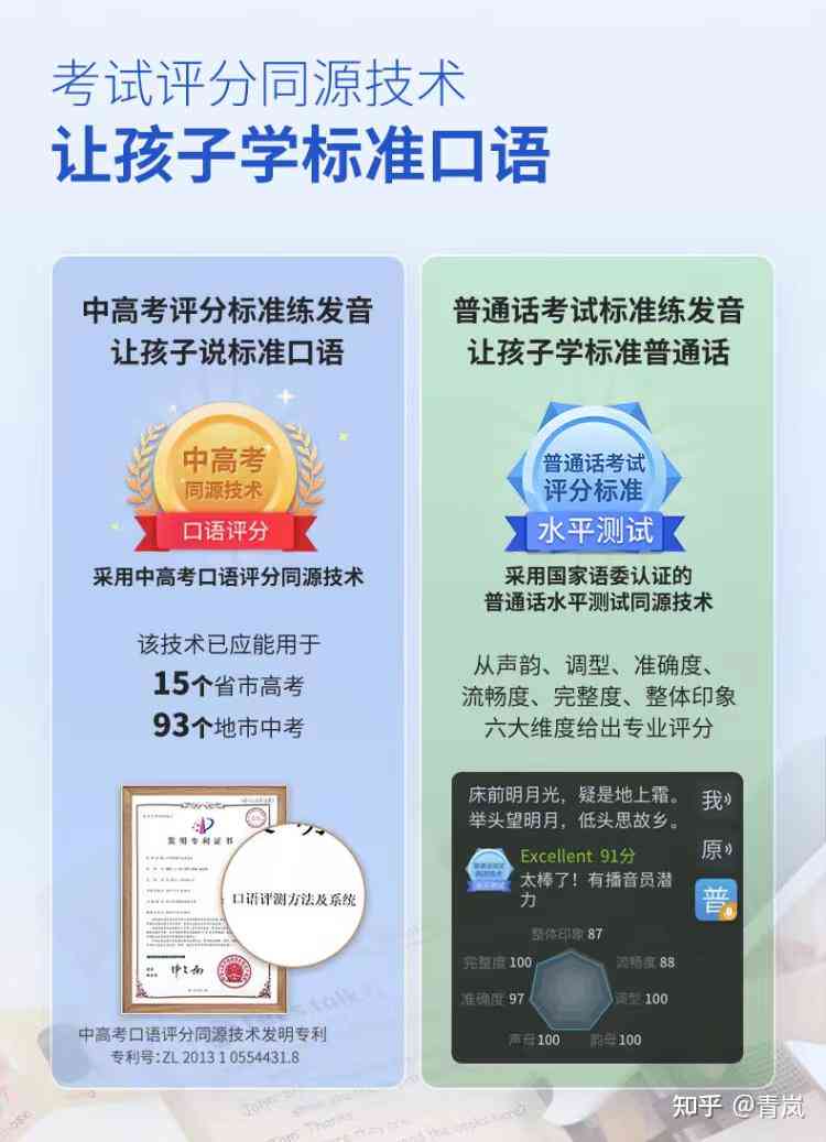 词典笔使用评测：实用性与功能解析，全面解答用户疑问与选购指南