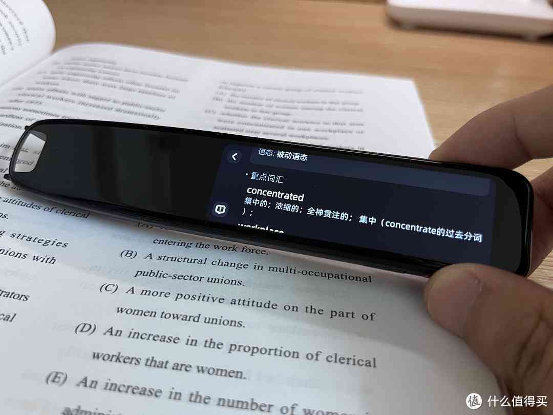 词典笔有ai写作文吗