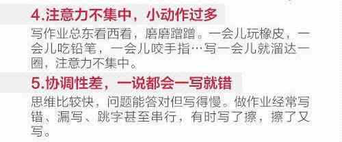 小爱如何快速写作业：高效方法与技巧