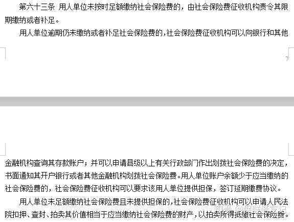 和县工伤认定与赔偿服务中心：工伤鉴定、赔偿流程及常见问题解答