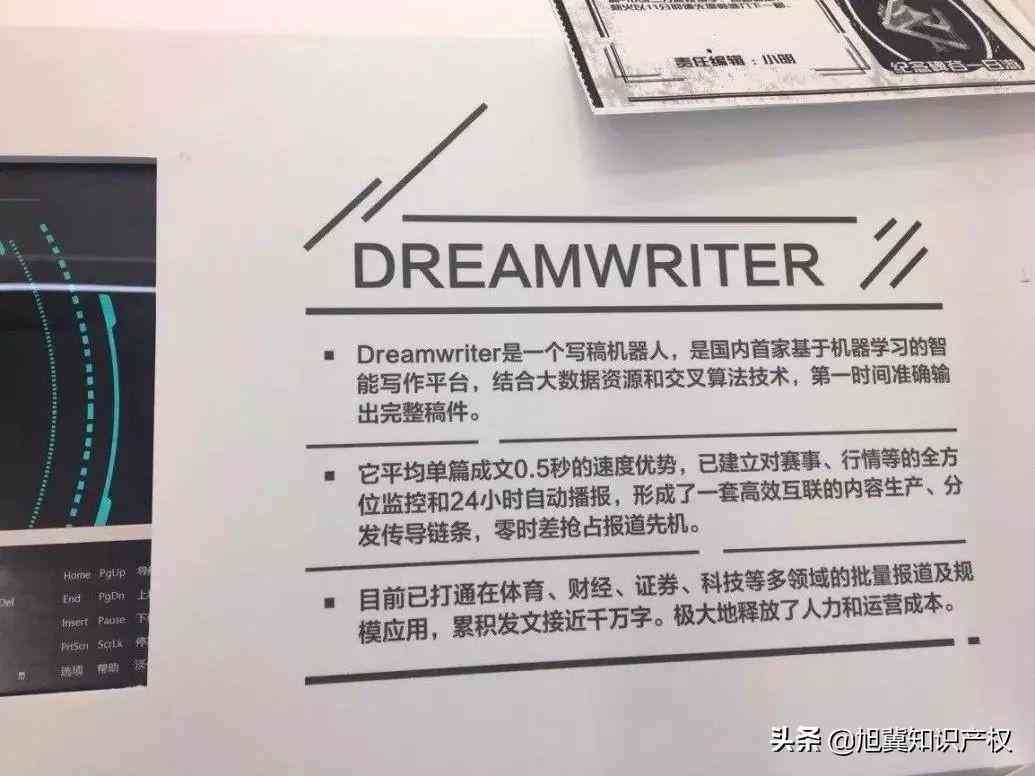 AI-Write全能智能写作助手：一键解决文章创作、编辑与优化需求