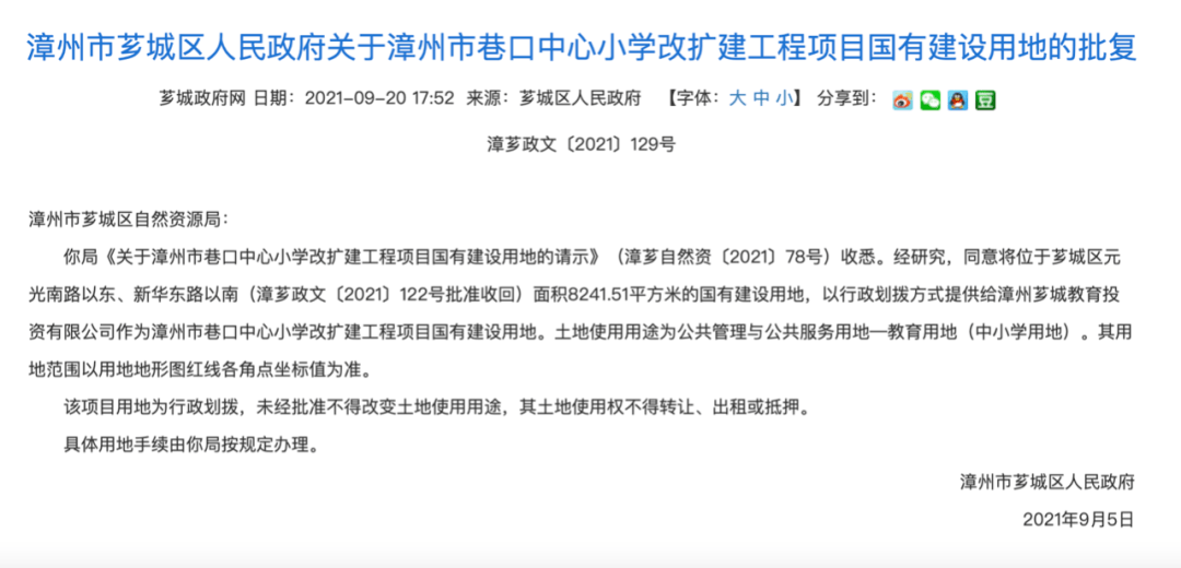 阳市工伤认定中心地址查询及电话号码查询与认定机构信息