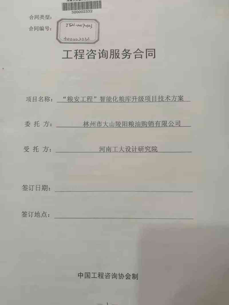 阳市工伤认定机构地址、电话及服务内容一览