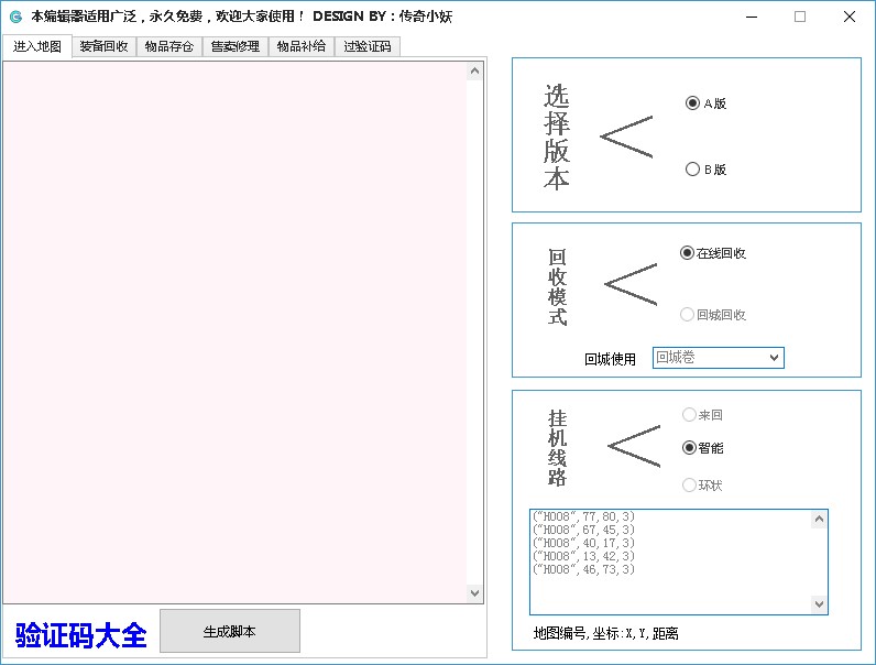 脚本编写是什么：工作内容、包含范畴及一般过程详述