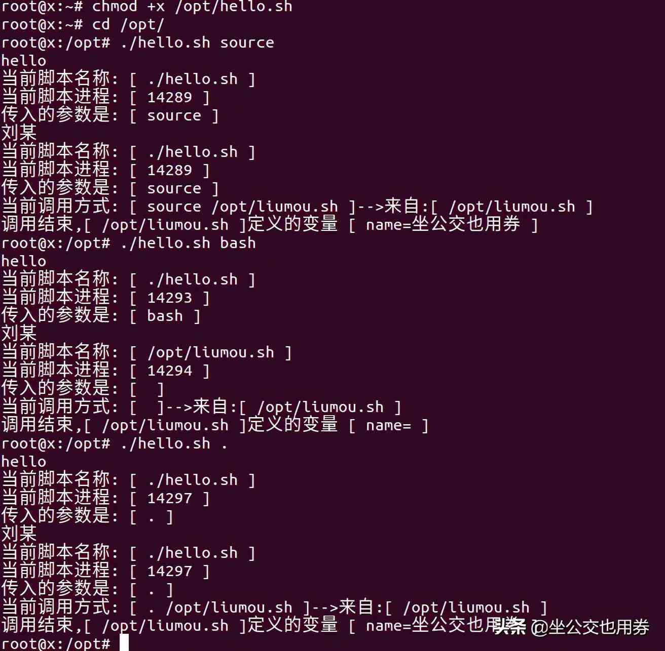 脚本编写是什么：工作内容、包含范畴及一般过程详述