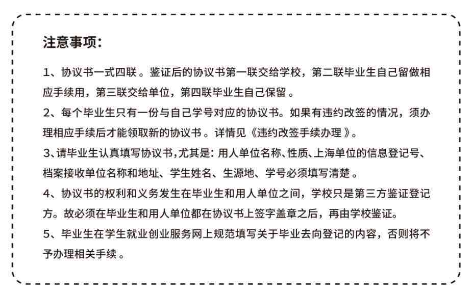 山市工伤认定中心完整信息：地址、电话、办公时间及办理流程指南