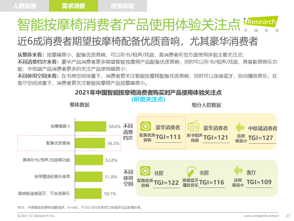 智能体检报告解读助手：一键轻松洞察健信息