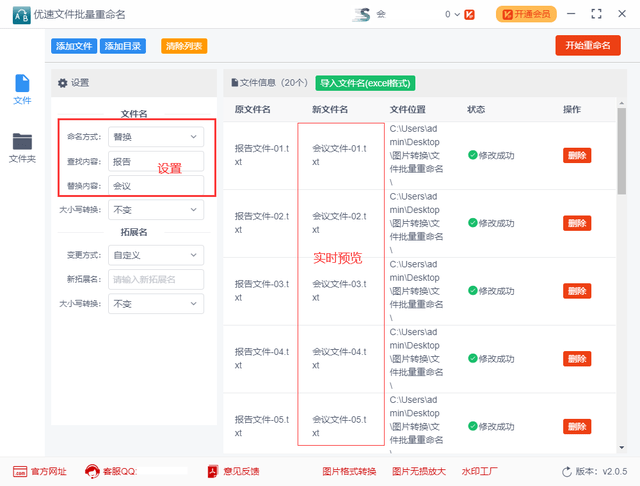 可以写报告的小程序：推荐列表及软件名称汇总