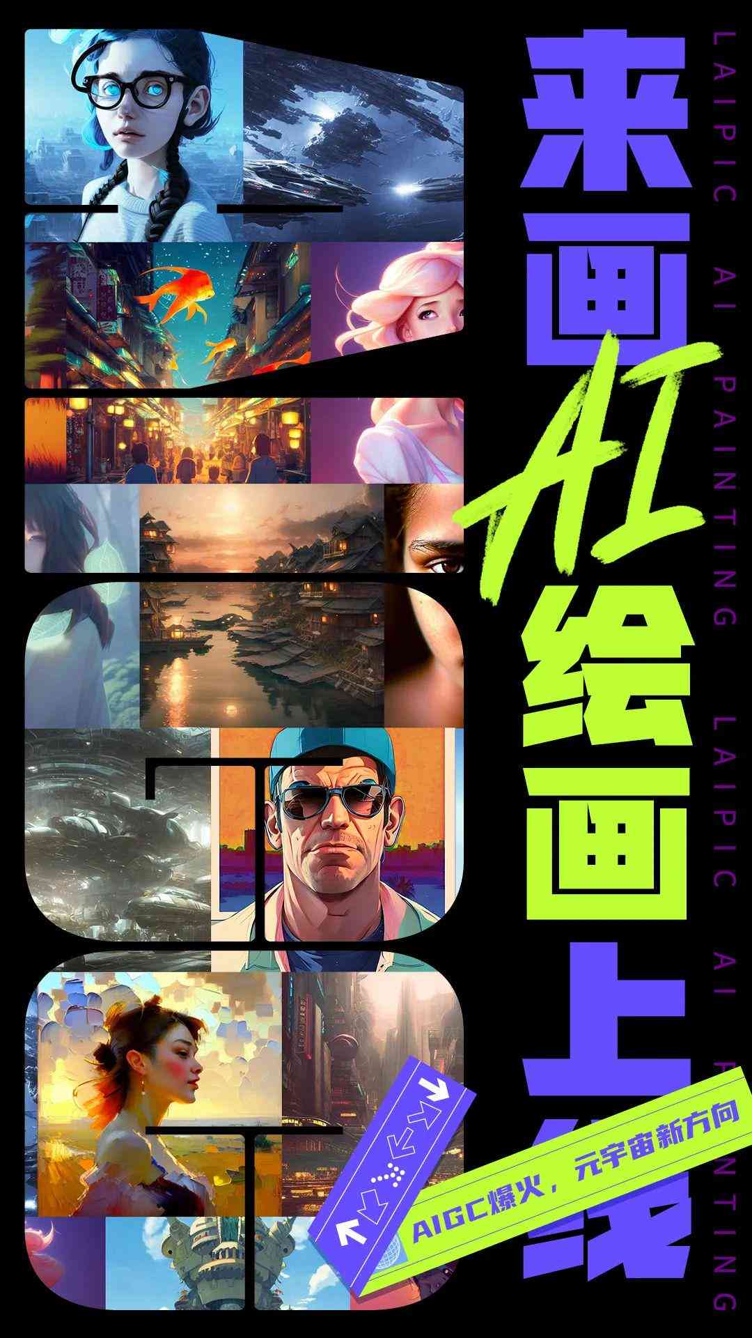 AI智慧创作平台的作用：提升创作效率、展创意空间与意义解析