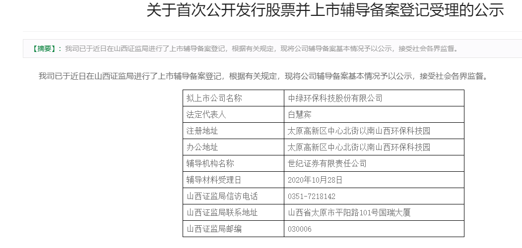 四川万源工伤认定中心地址、联系方式及办理流程一站式查询指南