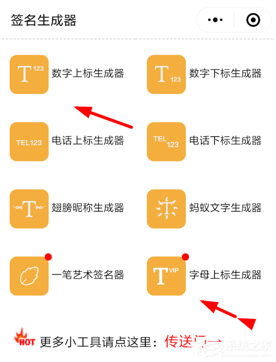 微信文案自动生成：使用方法、设置指南及推荐工具公众号