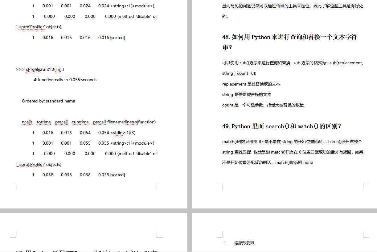 社会实践报告如何让ai生成文件：一键创建文件与格式化文档生成器