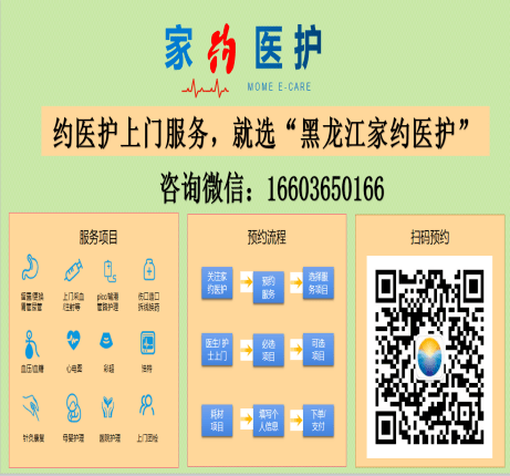 垫江县残疾鉴定指南：地点、流程及上门服务详细介绍