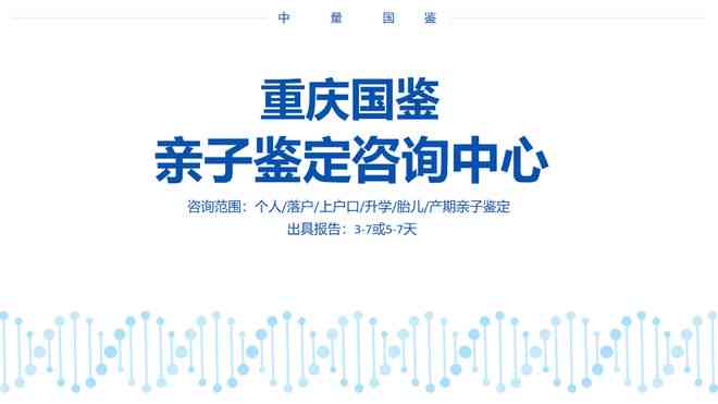 垫江县残疾鉴定指南：地点、流程及上门服务详细介绍