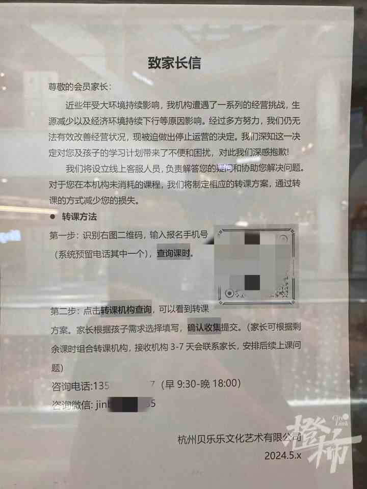 垫江县工伤认定中心在哪里