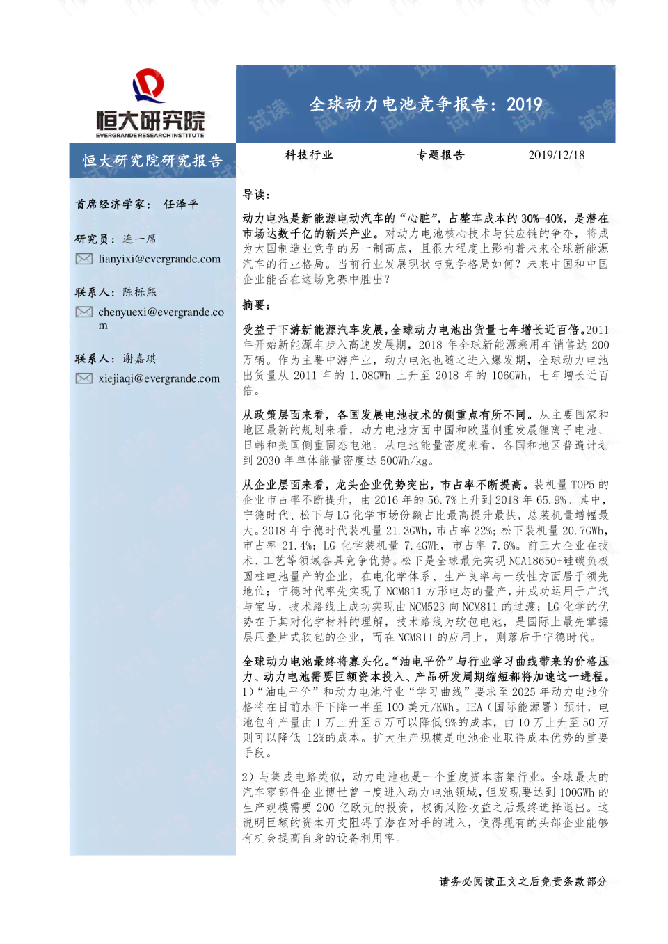 大学生社会实践报告电子版制作指南：电子文库怎么高效整理与存