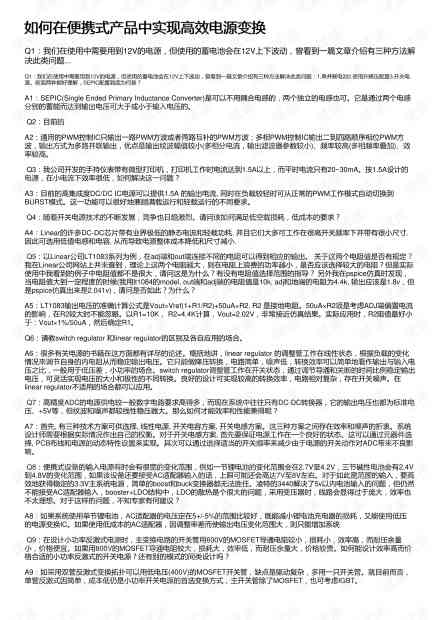 大学生社会实践报告电子版制作指南：电子文库怎么高效整理与存