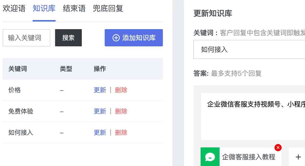 探索AI创作的微信小程序：热门名称及功能介绍，解决你的搜索疑问