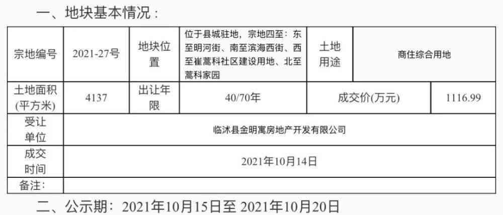 垫江县工伤认定中心地址、联系方式及办事指南一站式查询