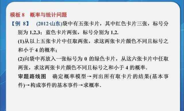 如何利用AI生成视频民间故事模板，轻松创作传统故事脚本