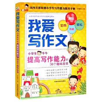 手把手教你编写与创作民间故事：从构思到发表的完整指南