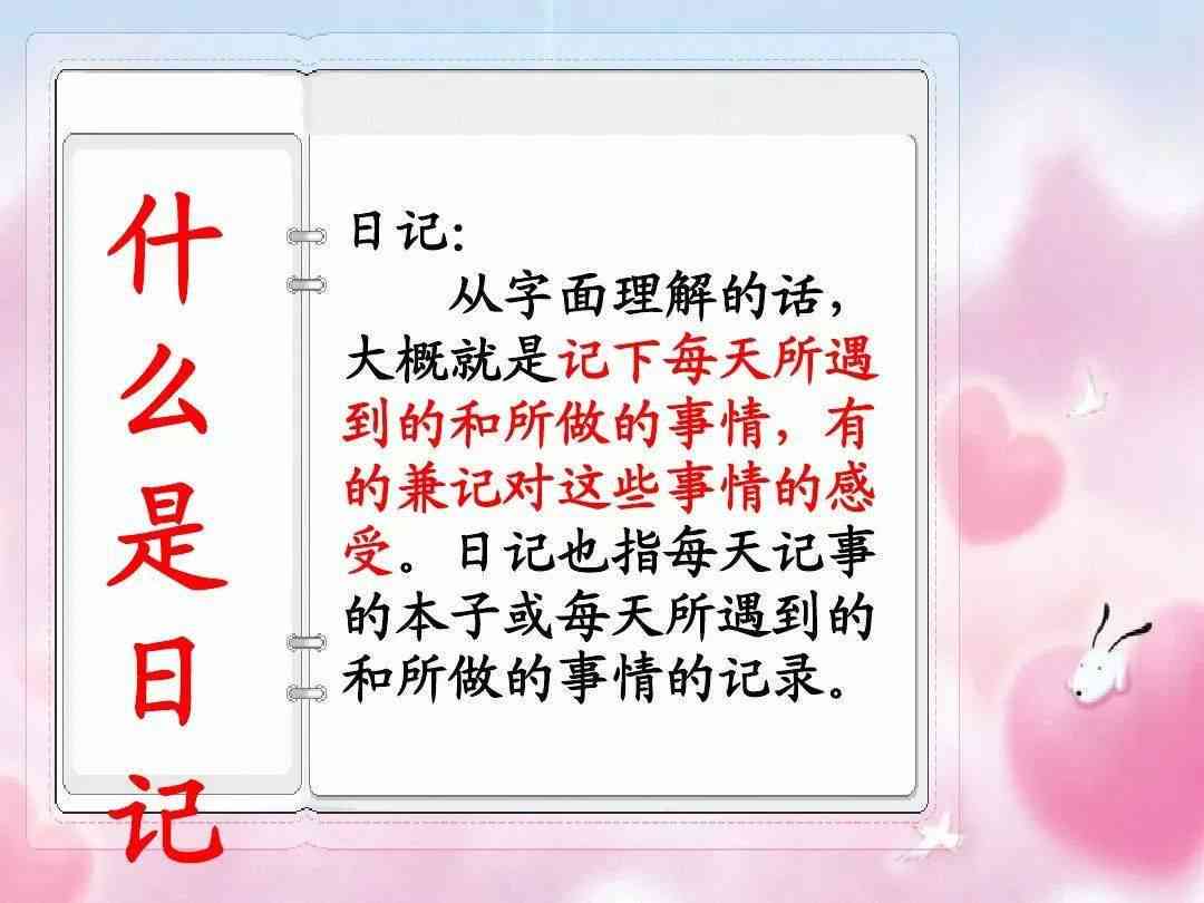 手把手教你编写与创作民间故事：从构思到发表的完整指南