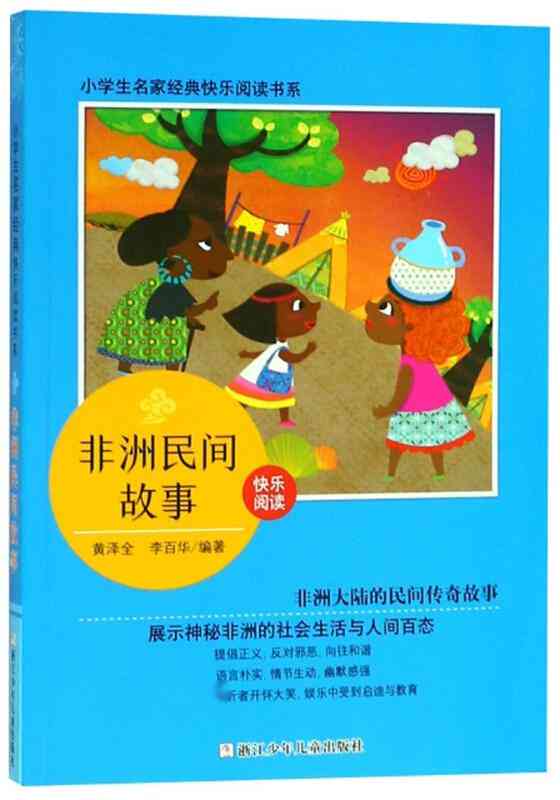 制作民间故事用什么软件：比较与制作方法全解析