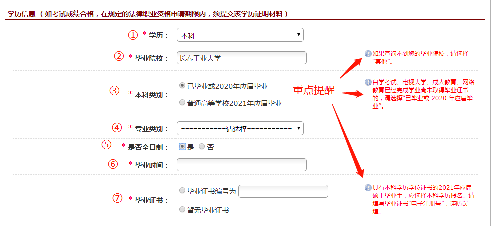 云考教育怎么样：查询成绩方法及机构正规性解析