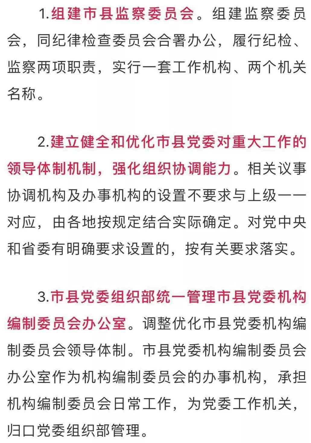 大市在哪可以做伤残鉴定：权威机构一览指南