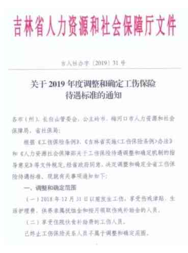 大同市工伤保险工伤认定中心地址公示：本地工伤认定中心具体在哪一览