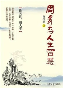 智慧经典语录：国学、女性、人生、佛教智慧及老话精选