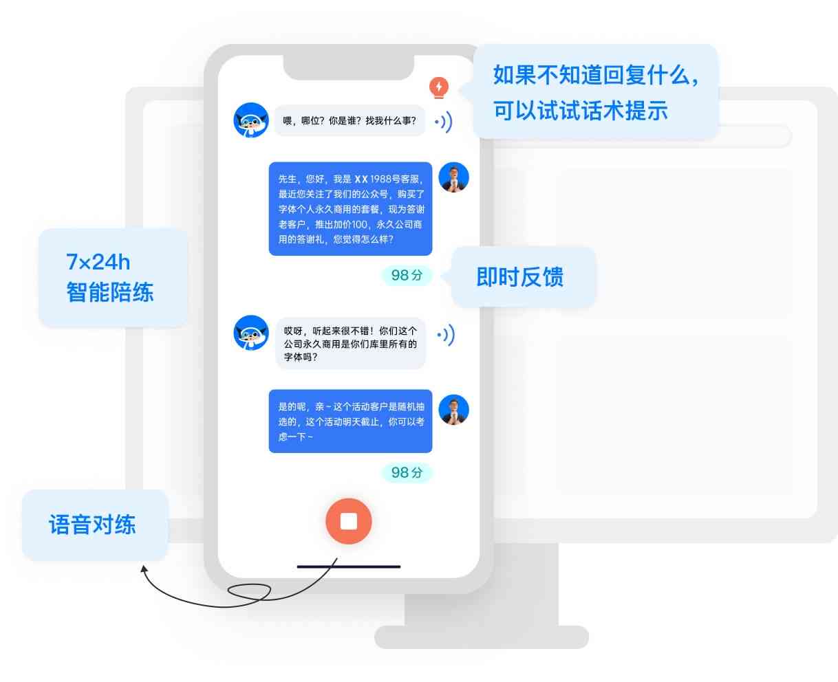 AI智能自动化脚本：全方位解决打脚线任务与相关问题的高效解决方案