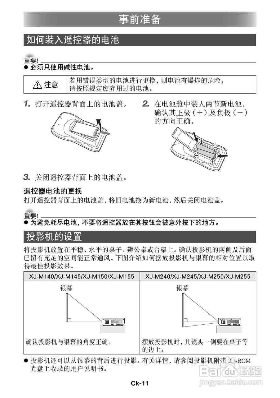 AI脚本使用指南：全面解析如何高效运用与常见问题解答