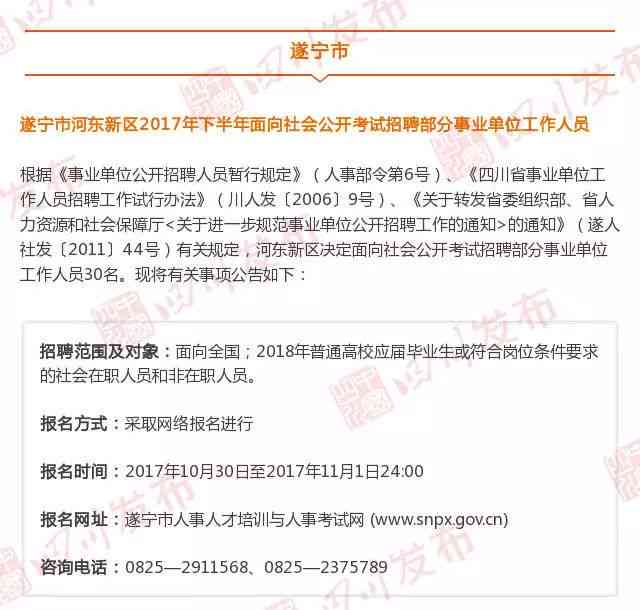 大连市工伤认定中心官网：查询首页、电话及工伤鉴定信息