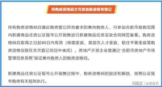 大连市工伤认定与处理实细则：全面解读认定标准、申请流程及权益保障