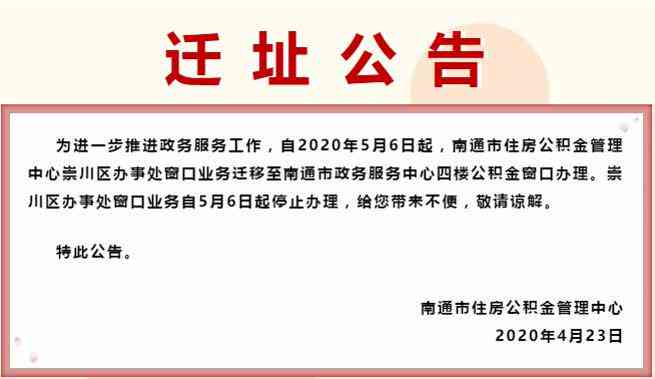 天山区工伤认定中心联系电话及办事指南一站式查询