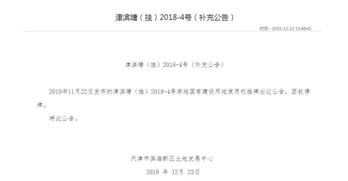 天津滨海塘沽工伤认定中心联系电话查询