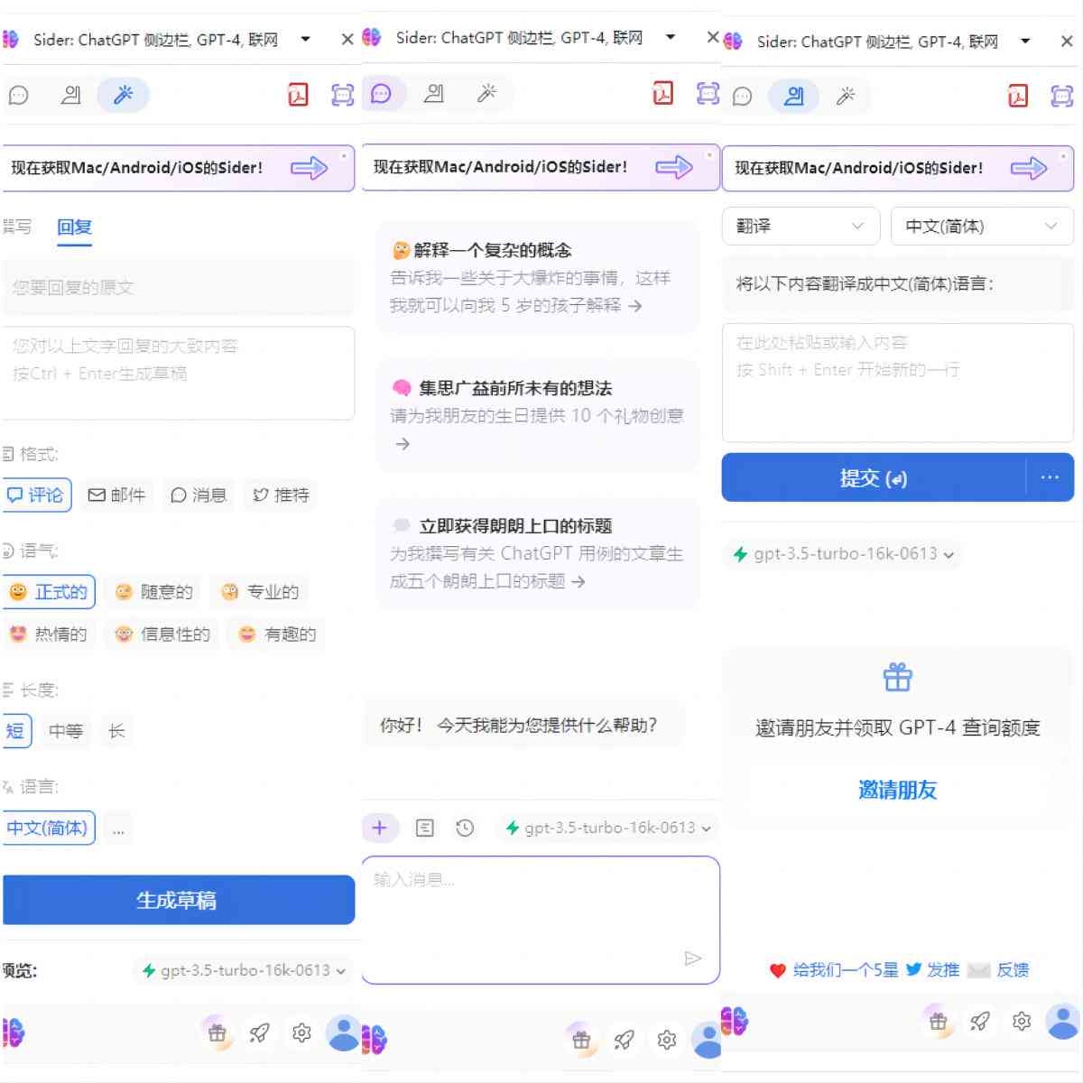 AI写作助手评测：真的好用吗？实用工具效果与使用体验深度解析