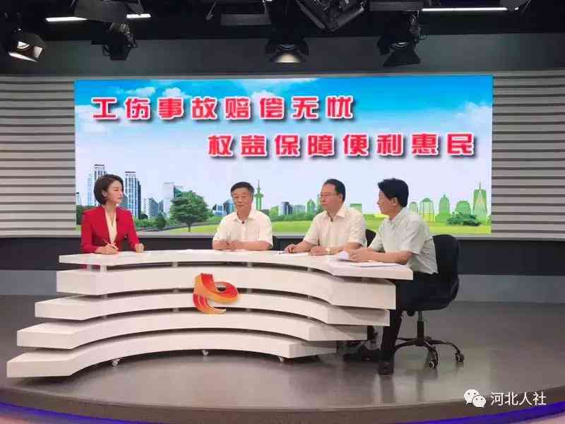 天津工伤认定中心联系电话及在线咨询指南